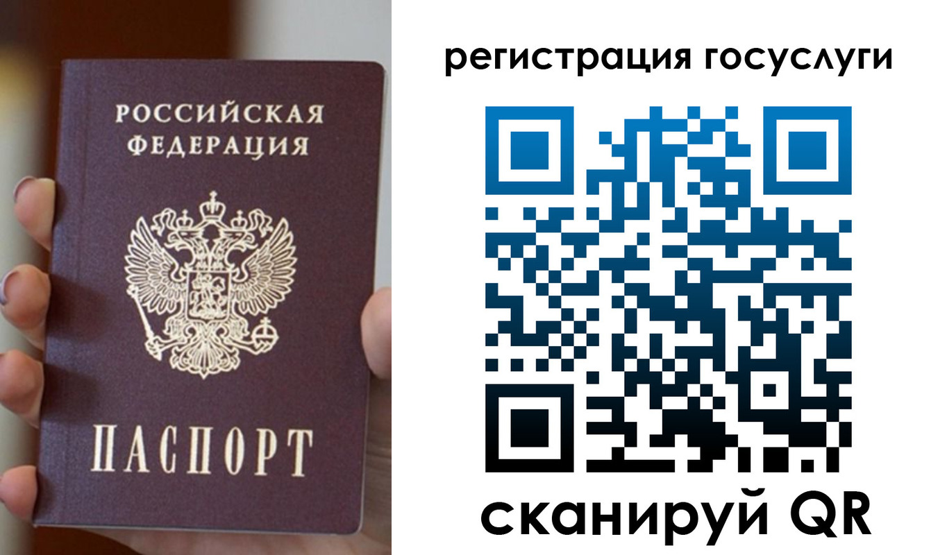 прописка для кредита в Новомосковске