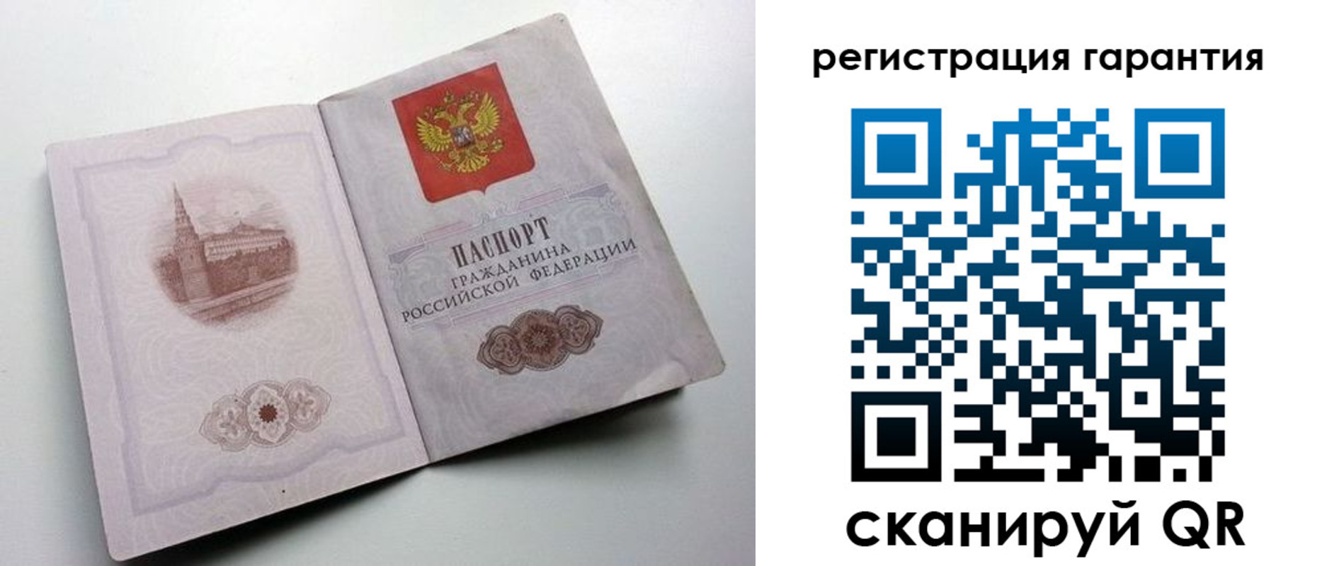 временная регистрация адрес в Новомосковске